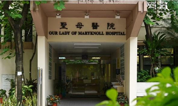 聖母醫院
