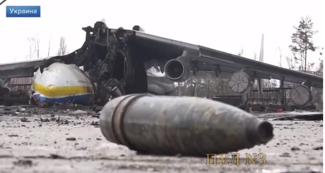 烏克蘭局勢｜全球最大運輸機An-225遭炸毀 殘骸片段曝光