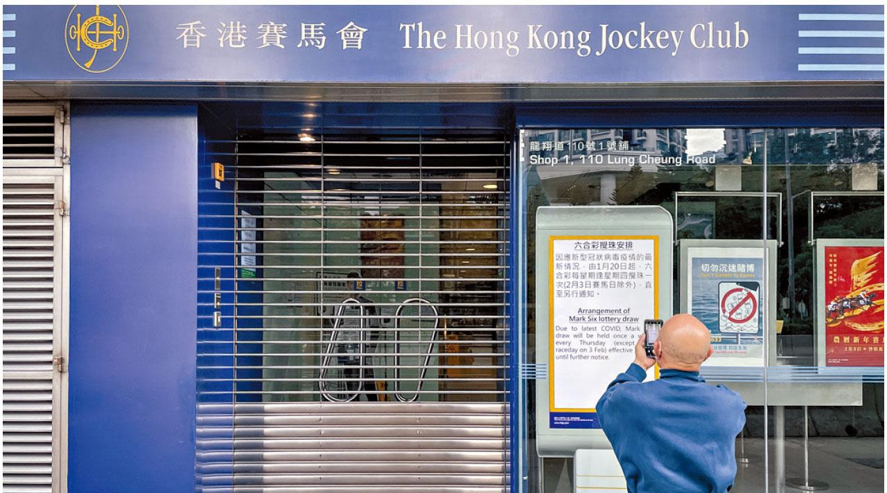 六合彩下周起每周攪珠兩次 馬會︰增獎券基金收入