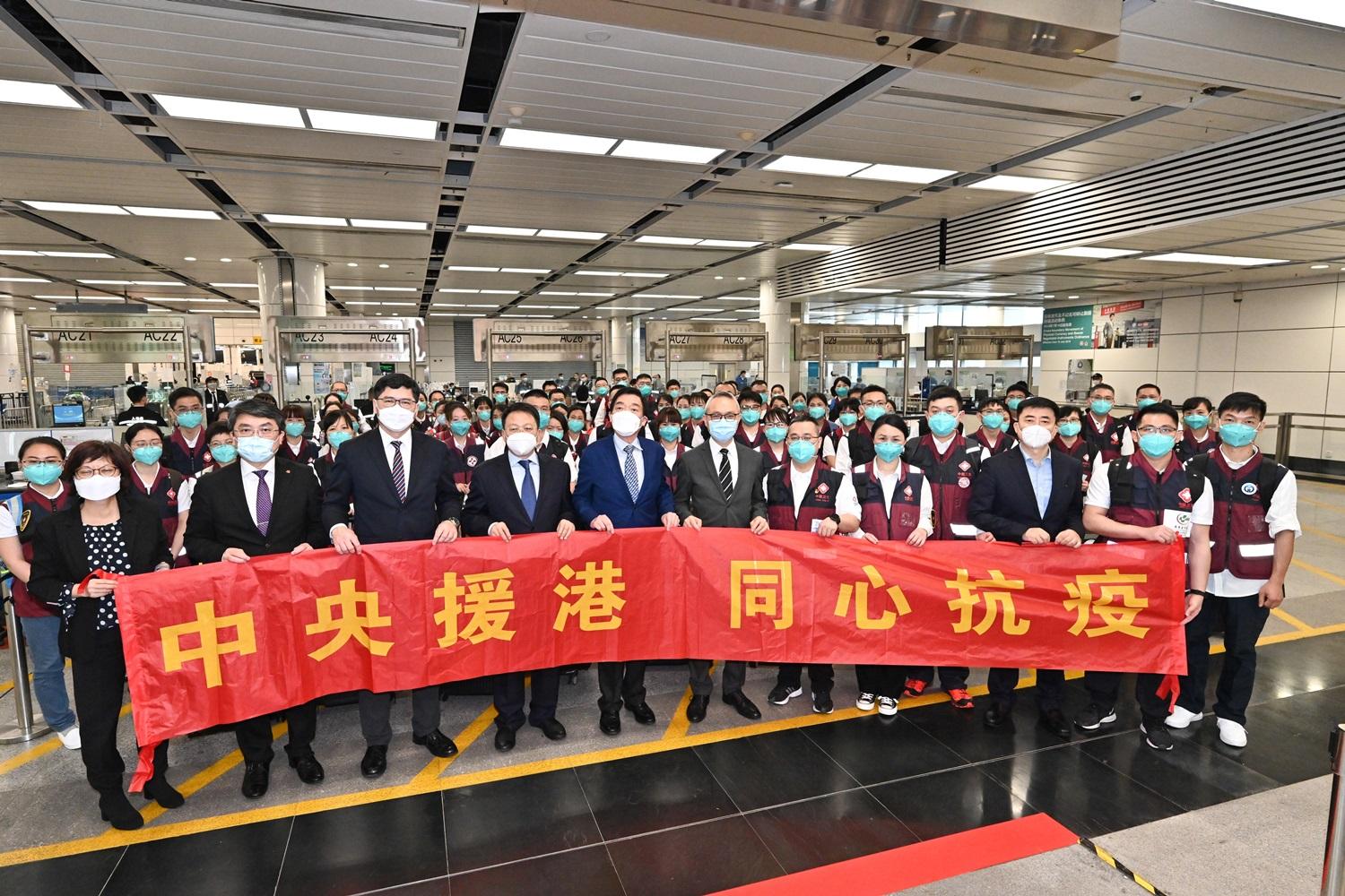 疫情｜內地援港醫療隊成員抵港 醫管局：對病人保險與現行僱員相同