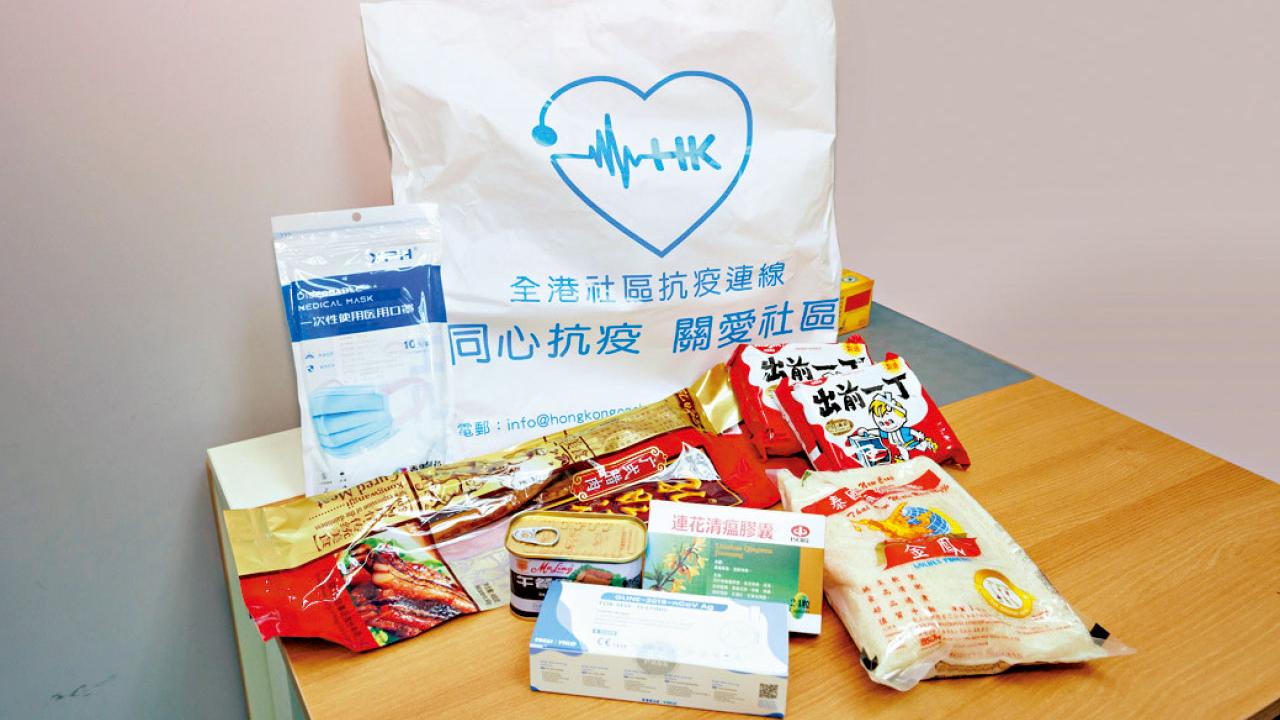新地物管公司統籌向80萬住客派送抗疫物資包