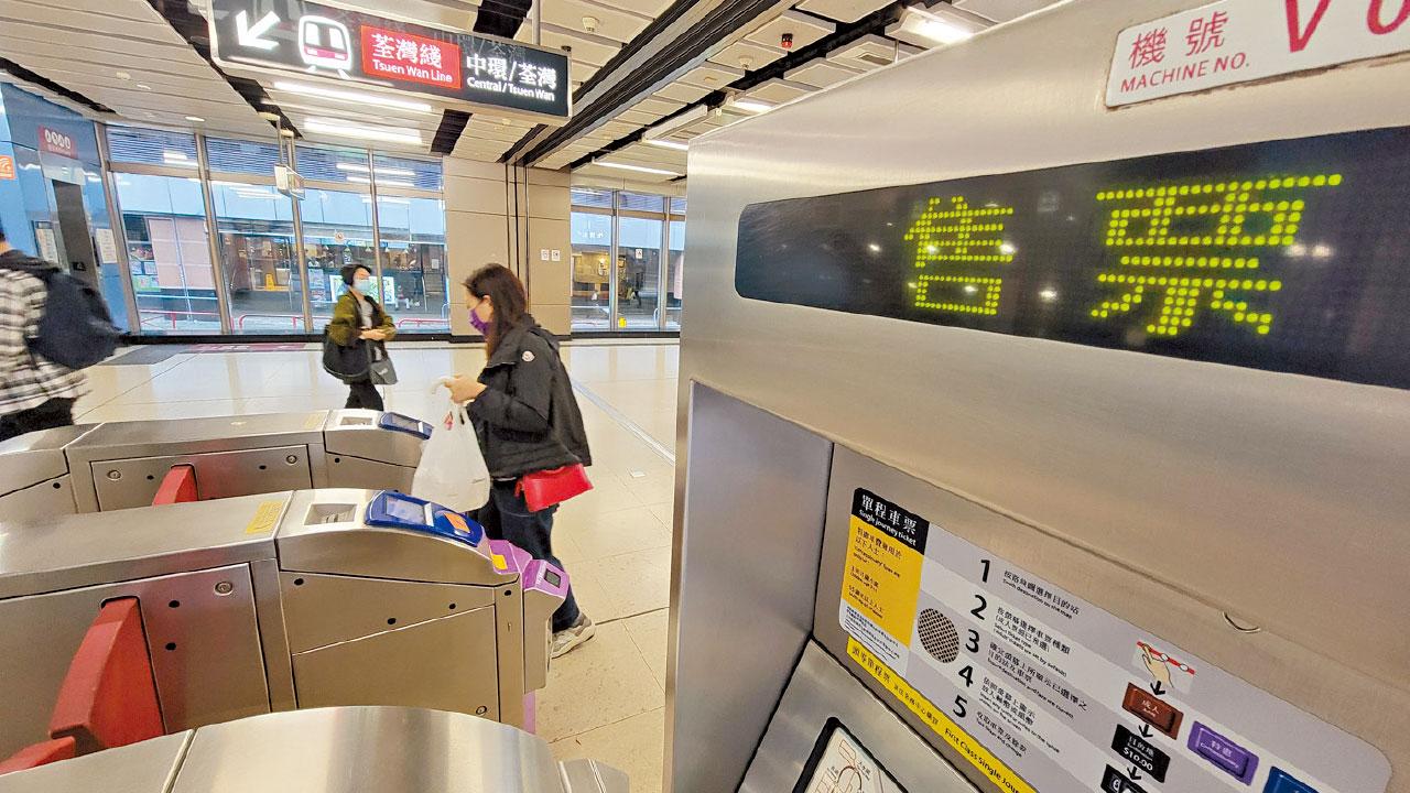 可加可減｜港鐵按機制凍結票價 3.8%車費回贈延至明年1月