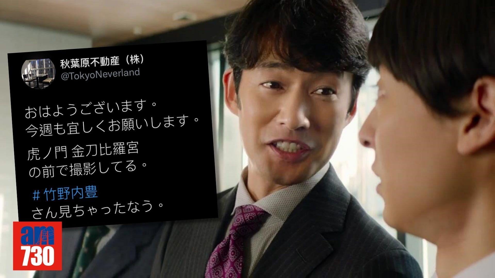 竹野內豐粉碎失蹤傳聞