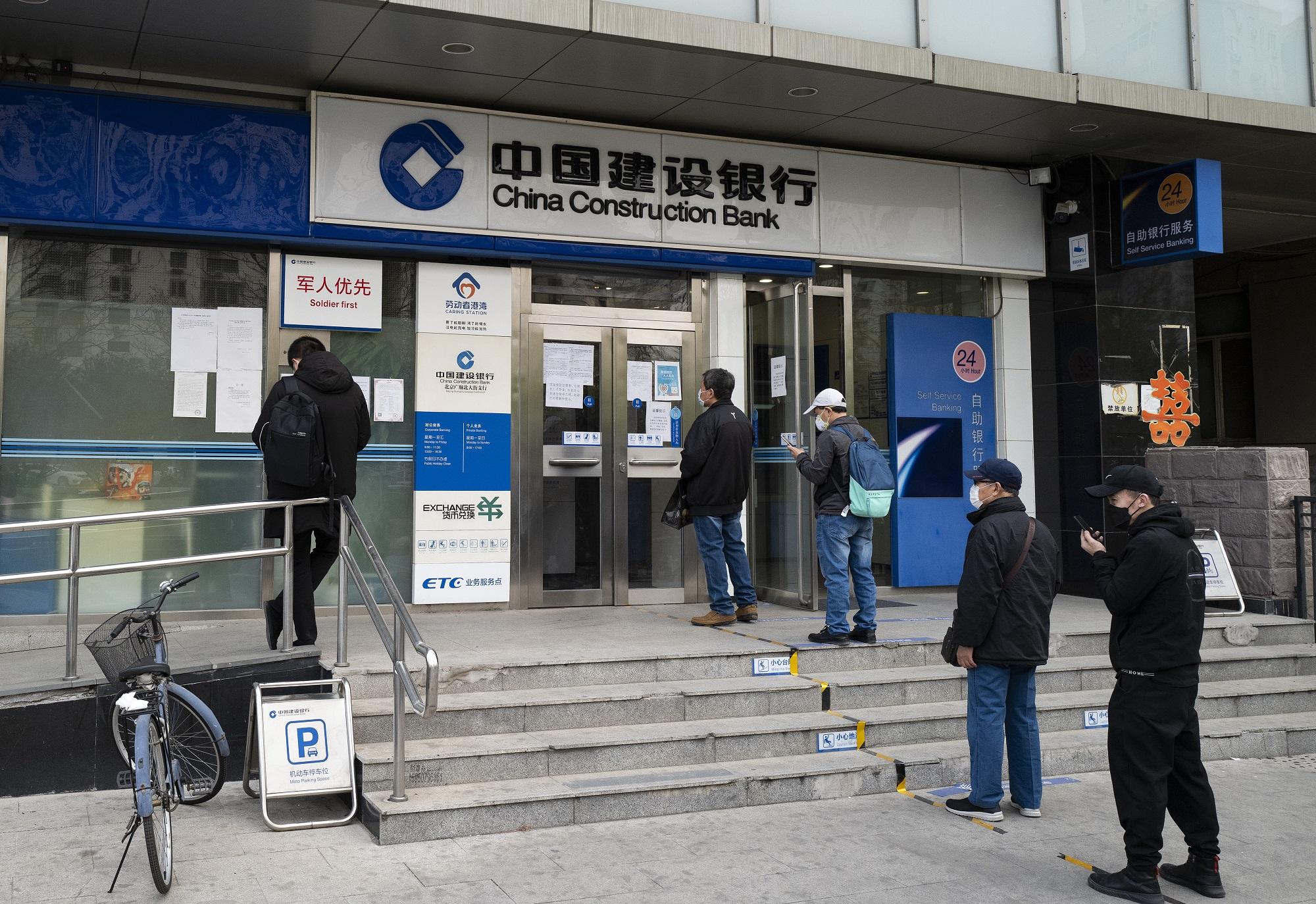 藍籌放榜｜建行去年純利及末期息齊增12%