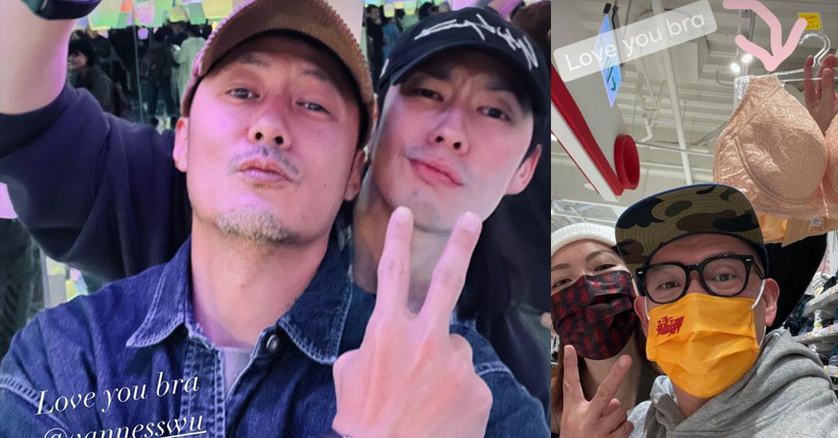 余文樂「Love you bra」鬧笑話  田蕊妮高舉胸圍抽水恥笑