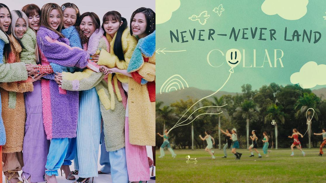 COLLAR｜新歌明日推出 網民笑Day跑包尾