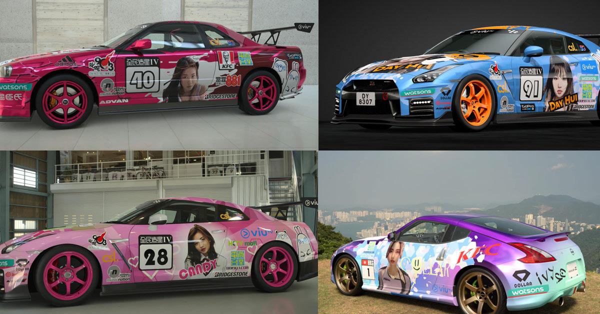 COLLAR粉絲製作多款GT7個性車身 網民跪求儲齊8架