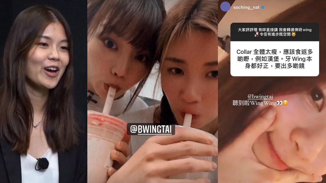 COLLAR｜Day、Candy同So Ching挑戰經理人底線 阿Wing揚言反擊