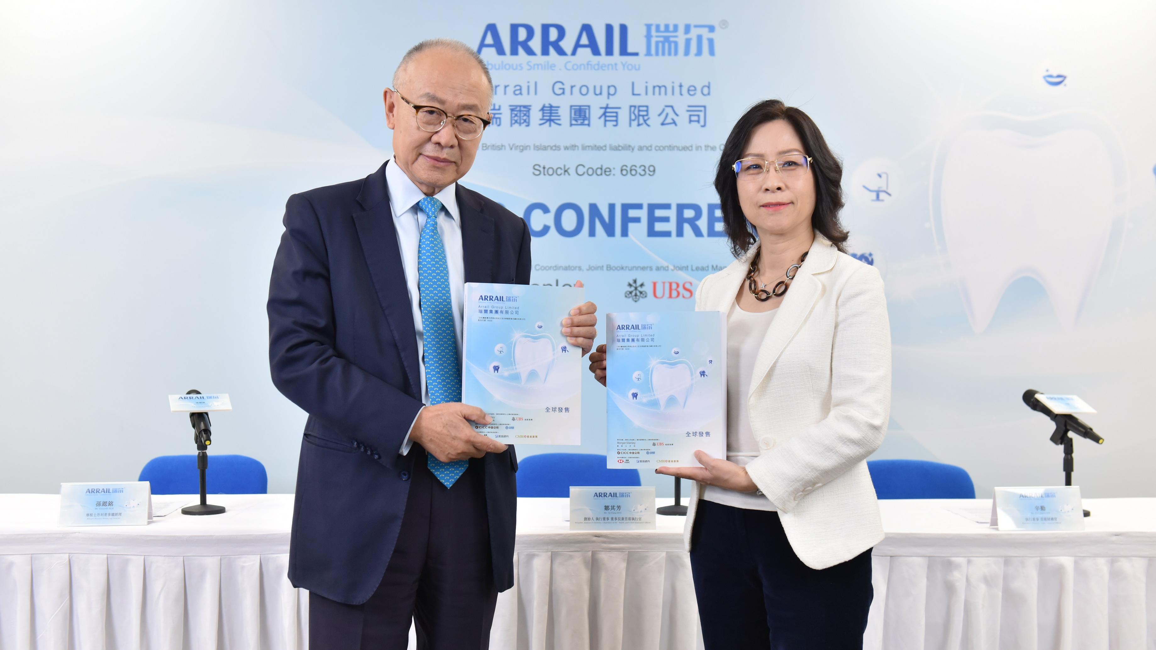 新股登場｜瑞爾明日起招股 每手7384元入場