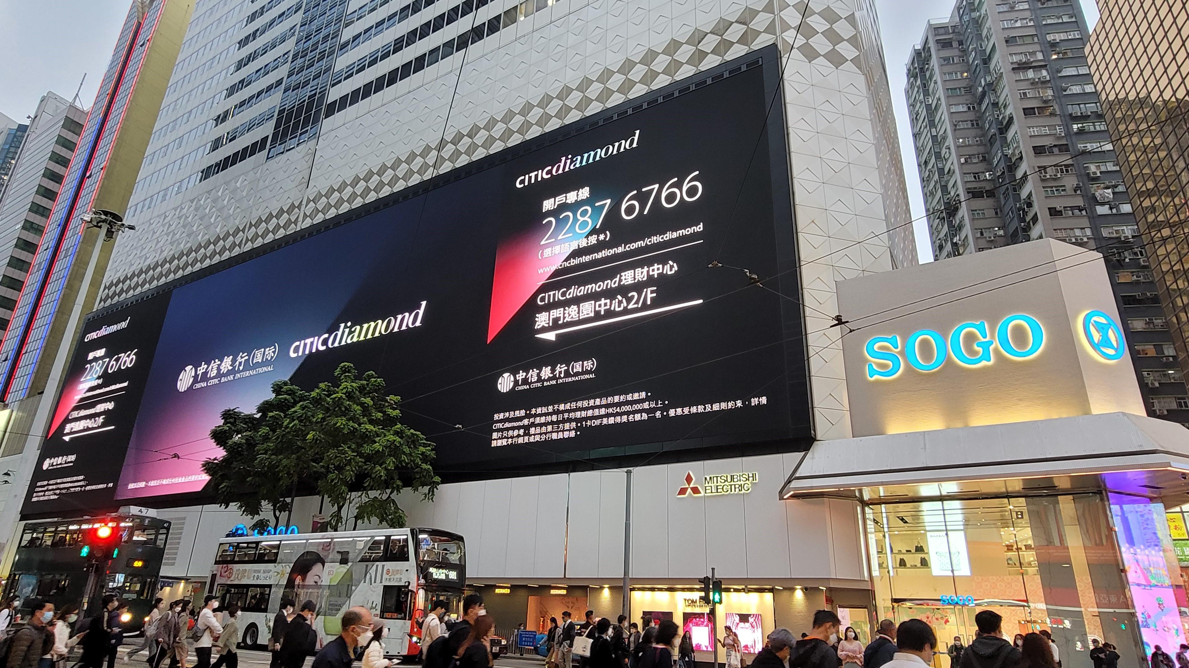 抽一卡鑽石丨信銀國際CITICdiamond財富管理 inMotion客戶輕鬆晉身 賺逾7萬迎新獎賞