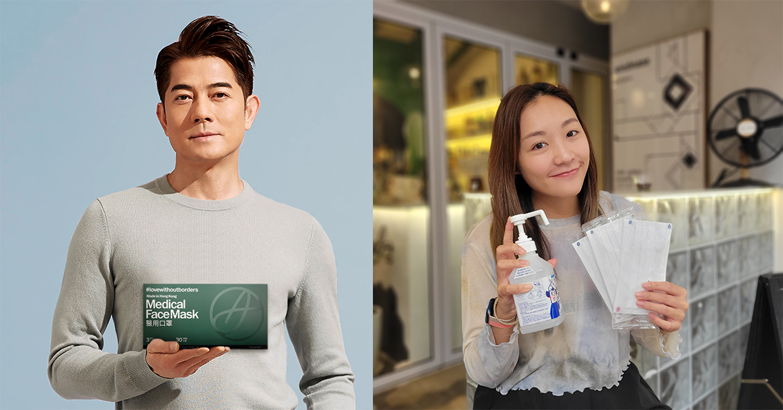 疫情｜郭富城、謝影雪撐新世界捐贈平台 方健儀落區派飯