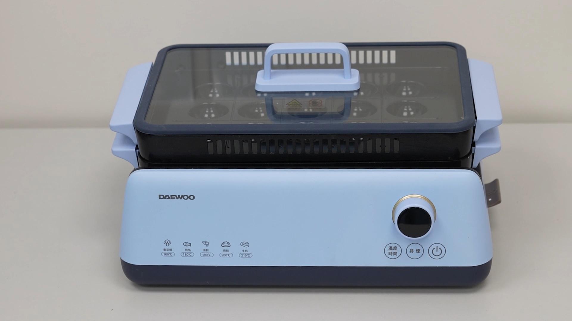 消委會｜7款電燒烤爐安全成疑 大宇Daewoo或著火供應商安排回收