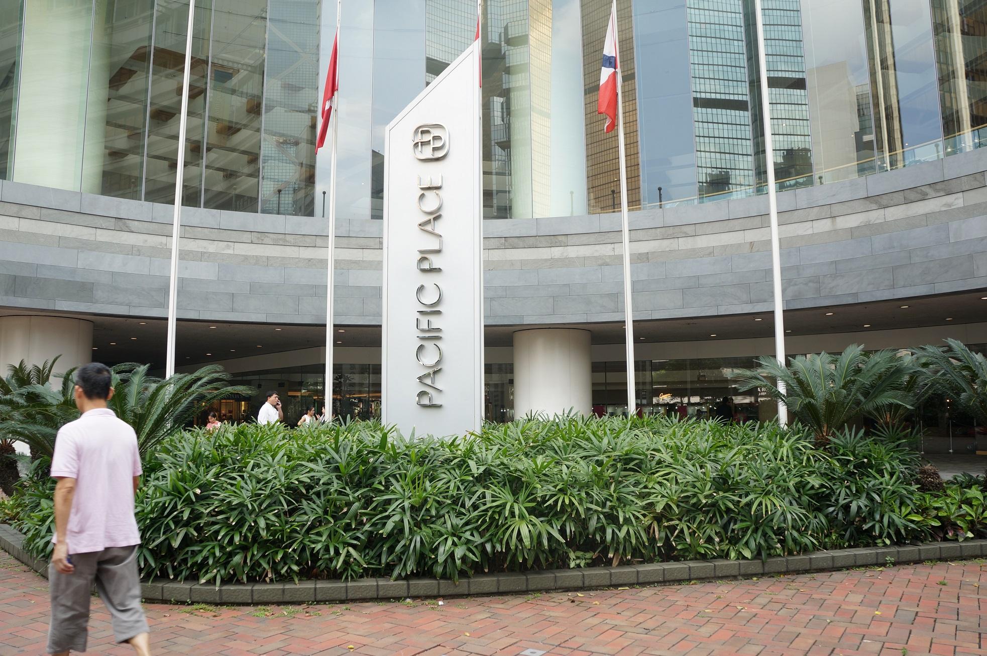 企業放榜｜太古地產去年純利增74% 未來10年擬斥千億發展新項目