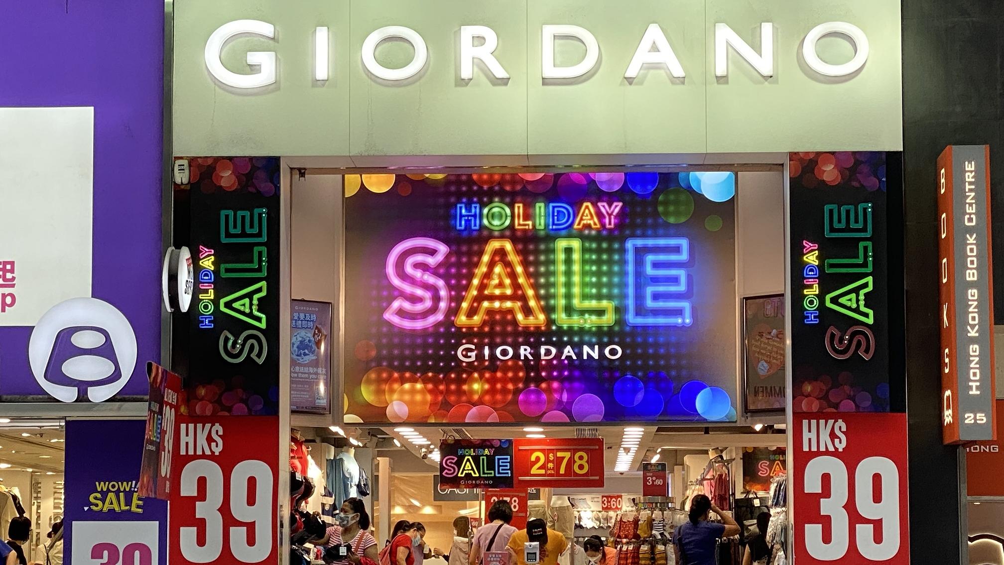 企業放榜｜佐丹奴去年轉賺1.9億增派息 疫情影響暫縮港業務