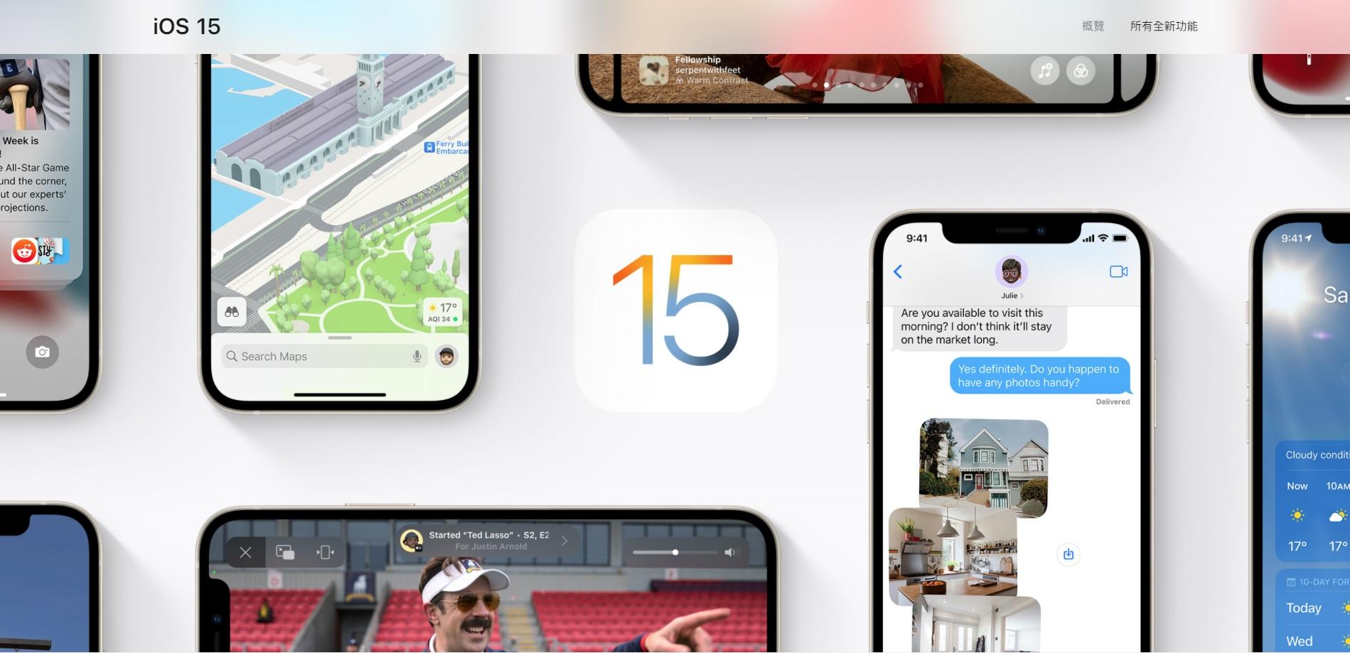 網絡安全｜TestFlight讓黑客有機可乘 香港電腦保安事故協調中心：無必要勿安裝