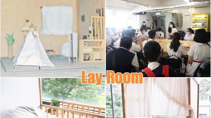 找個地方「匿」減減壓