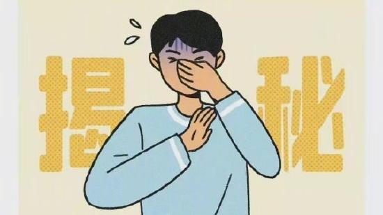 P&G中國以「揭秘」指「女人比男人臭」，宣傳手法涉嫌歧視女性。(互聯網)