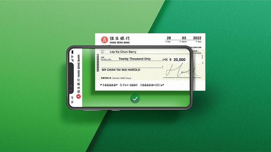 銀行動態｜滙豐恒生推手機入票服務