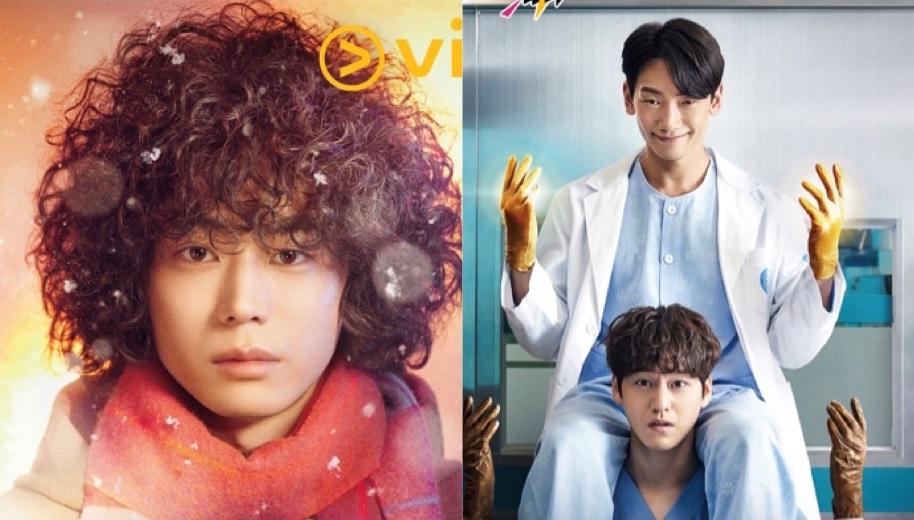 Rain金汎《Ghost Doctor》登黃Viu二月收視榜首  菅田將暉《勿說是推理》打入五強