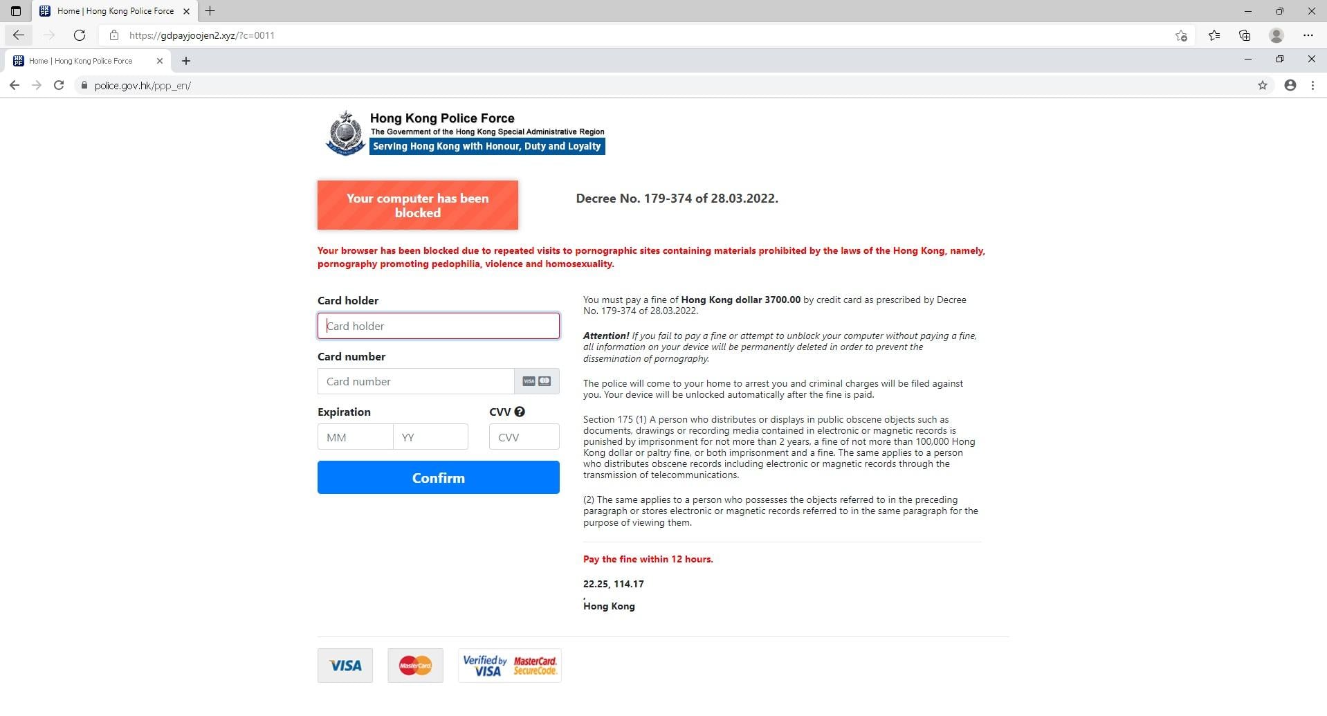 冒警網站指市民睇咸網違法須罰款 警籲提高警覺