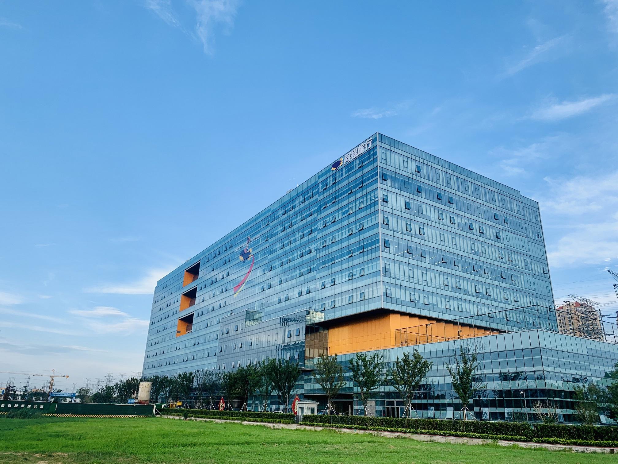 企業放榜｜同程旅行多賺1.2倍 不派息