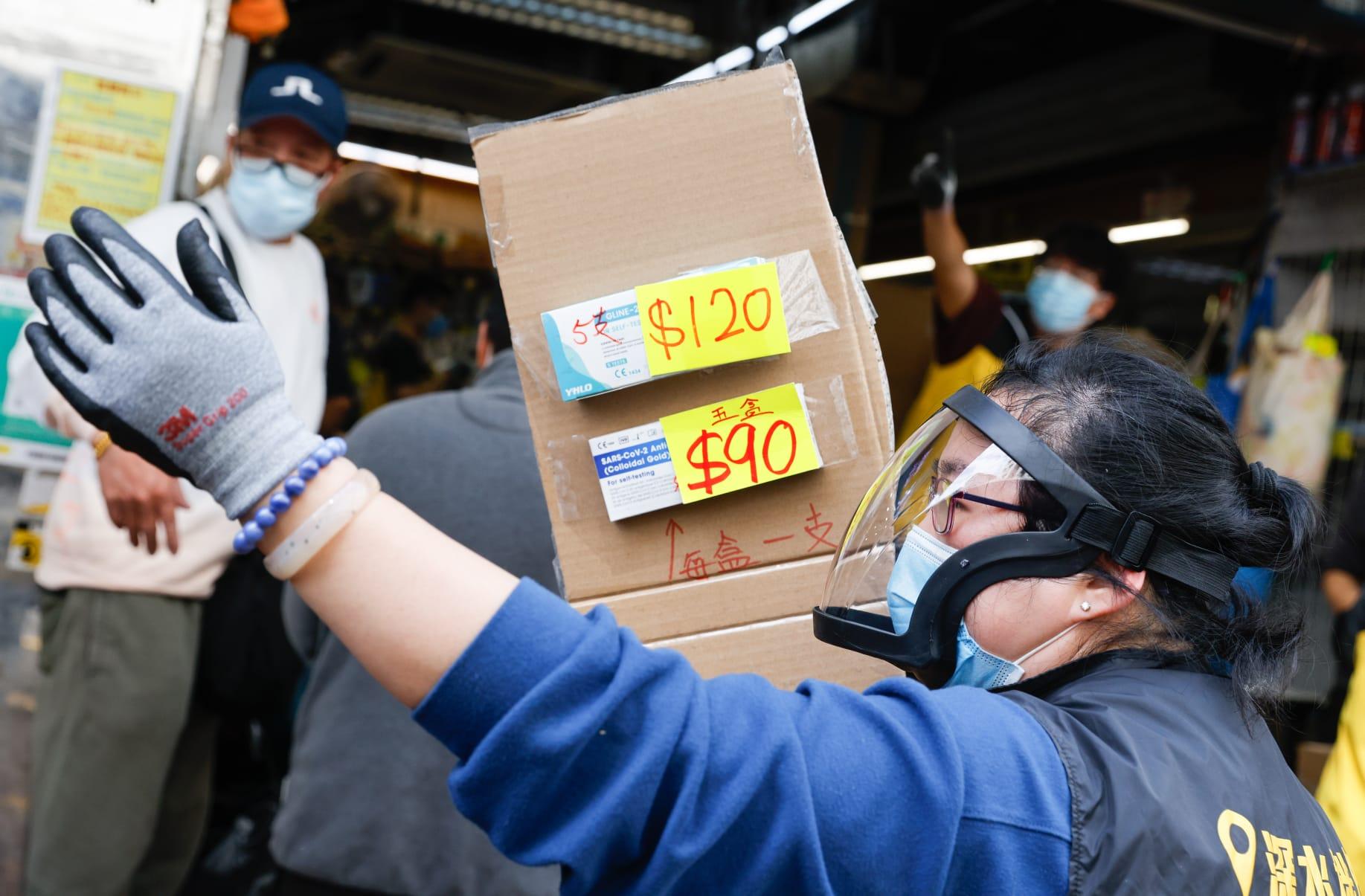 消委會｜至今收24宗抗原快速測試盒投訴 提醒勿過度購入致浪費