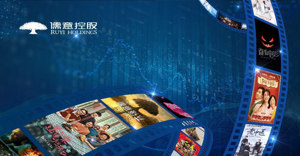 盈利預告｜中國儒意料去年多賺100倍 股價曾抽升12%