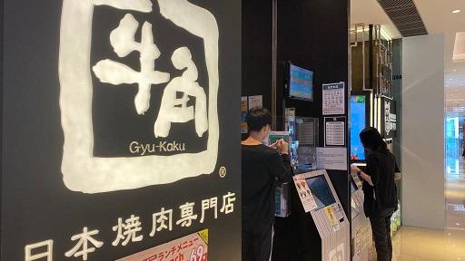 盈利預告｜叙福樓盈警 去年少賺36%