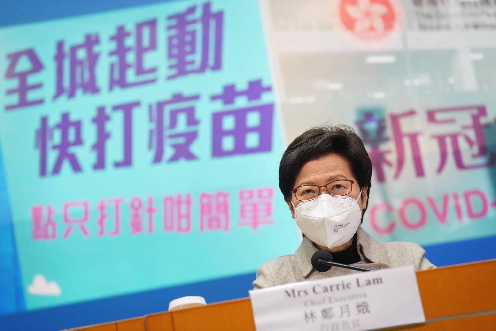 疫情｜疫情處下降期言之尚早　林鄭月娥：未達可取消社交距離措施階段