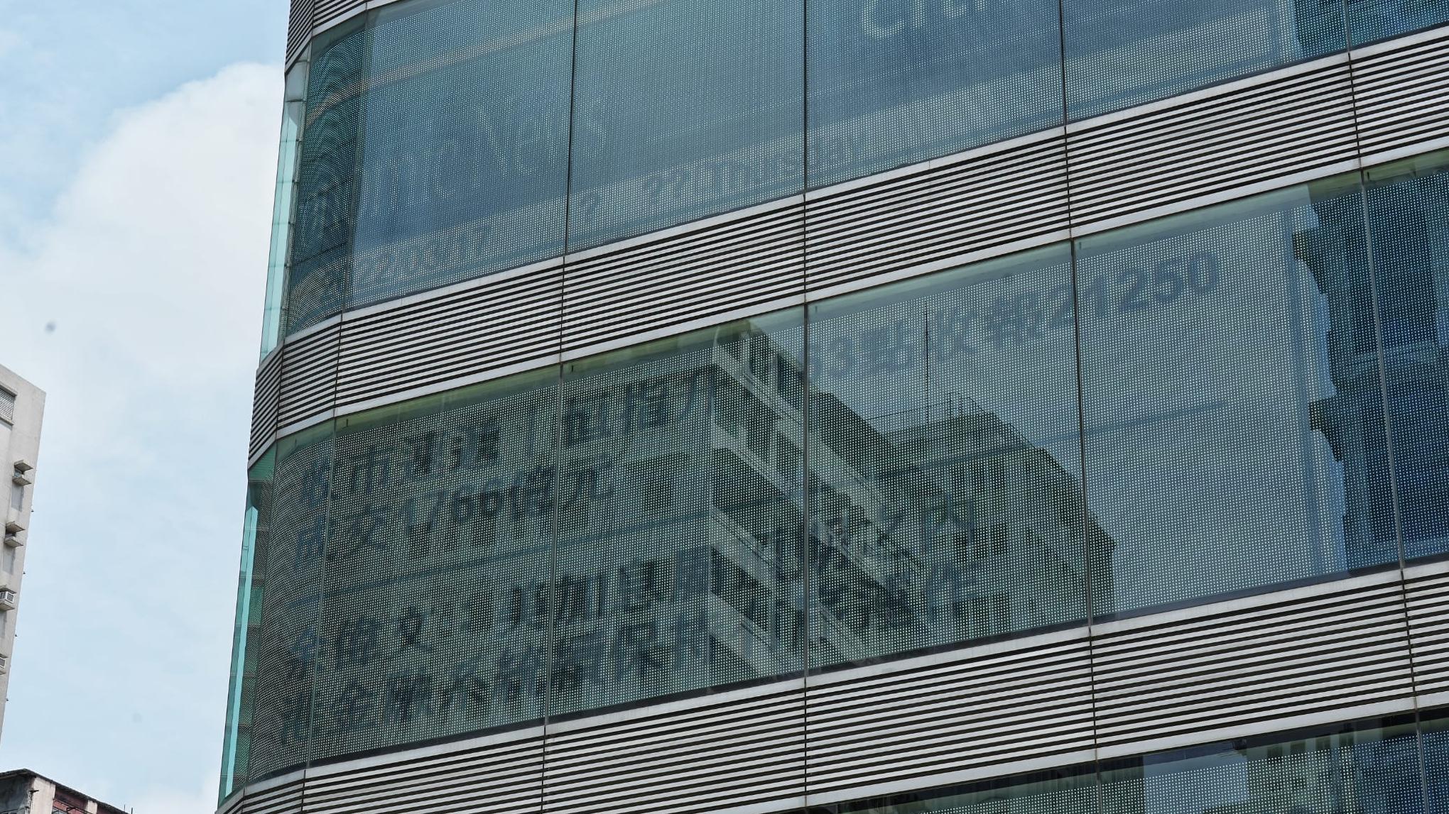 恒指半日升1163點　重上二萬一大關