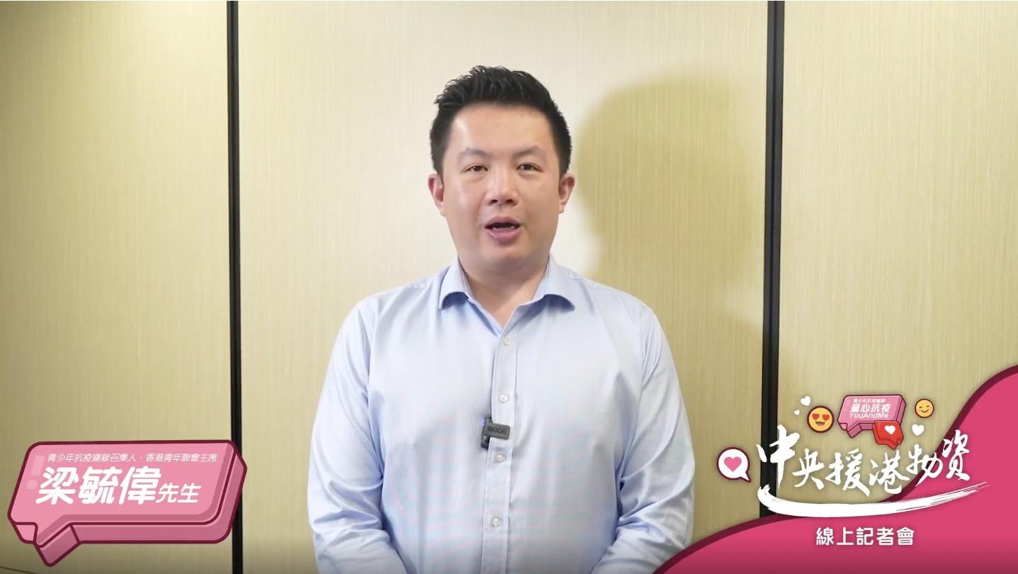 團體青少年抗疫連線再派抗疫包含數據咭 助在學學童家庭