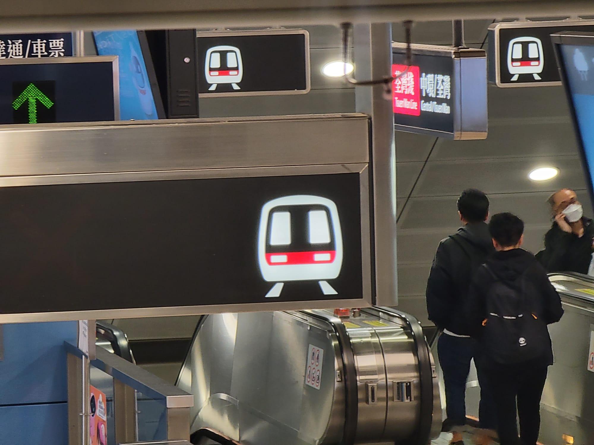 港鐵下午將公布票價調整　田北辰料今年凍結票價