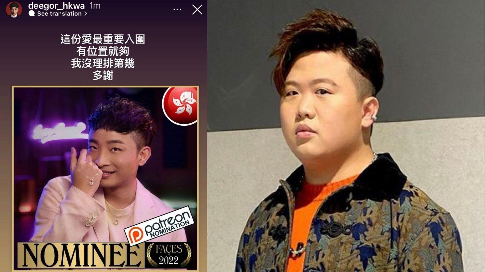 Dee@ERROR入圍競逐「全球百大俊男」