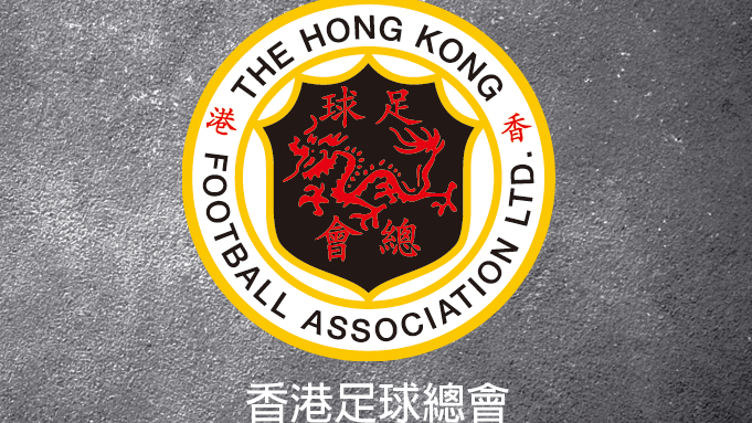 足總董事王琬琪被指涉恐嚇行政總裁譚秋朗被捕。(香港足總圖片)