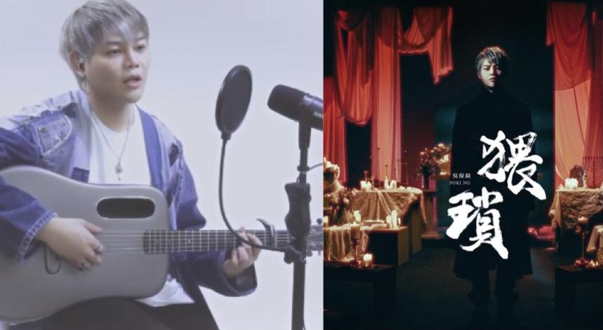 保錡圓音樂夢  明天推出首支個人派台歌 《猥瑣》