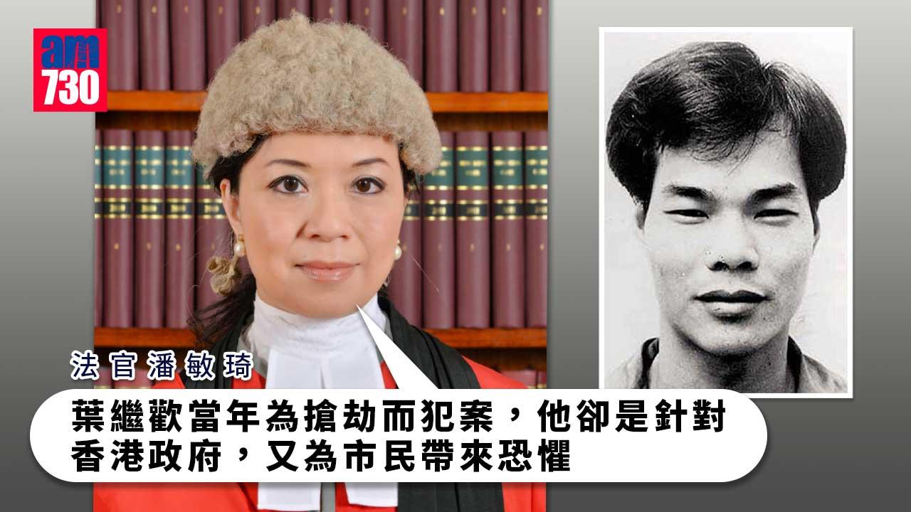 盧溢燊判囚12年上訴被駁回-官指潛在風險比葉繼歡案更嚴重