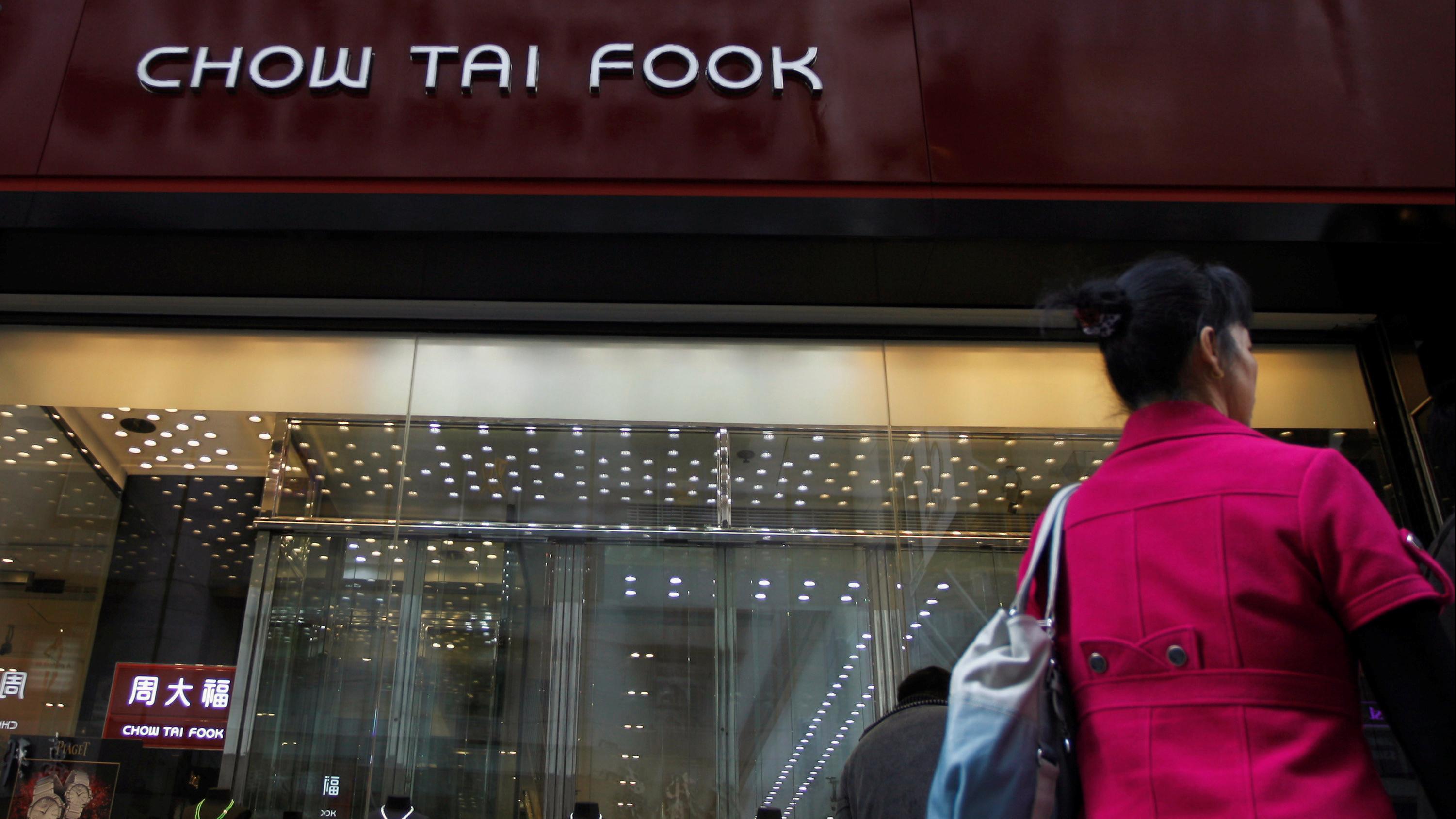 企業數據｜周大福上季香港同店銷售挫39%