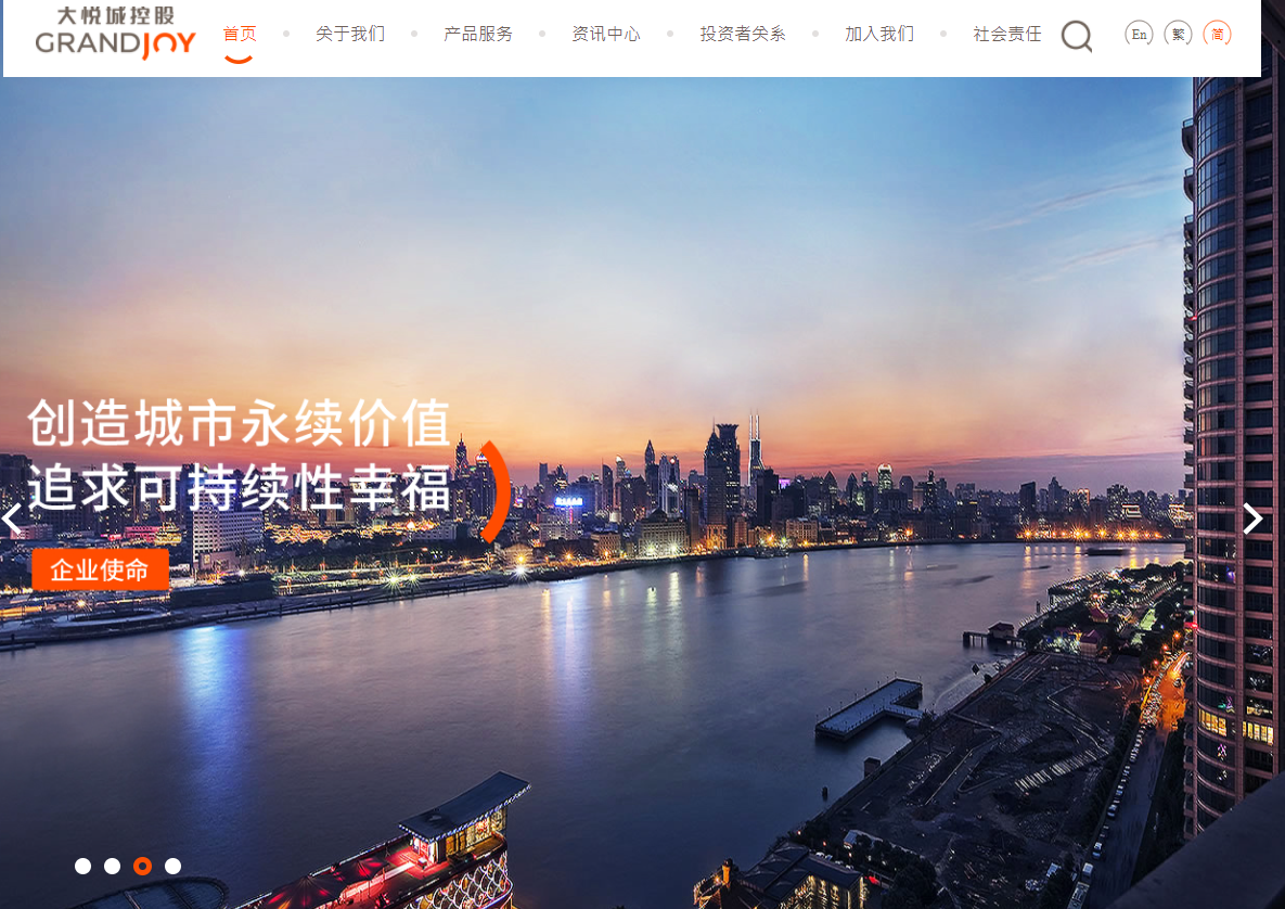 增加土儲｜大悅城斥14億人幣 購南京兩地皮