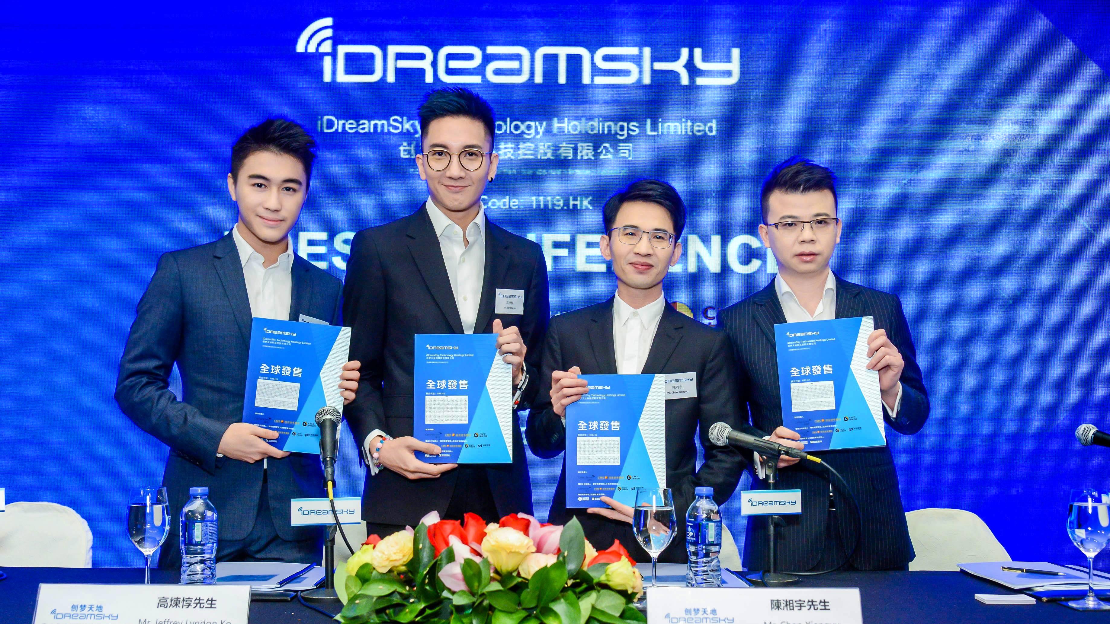 創夢天地計劃回購不超過2億元　昨疑遭斬倉曾暴瀉7成