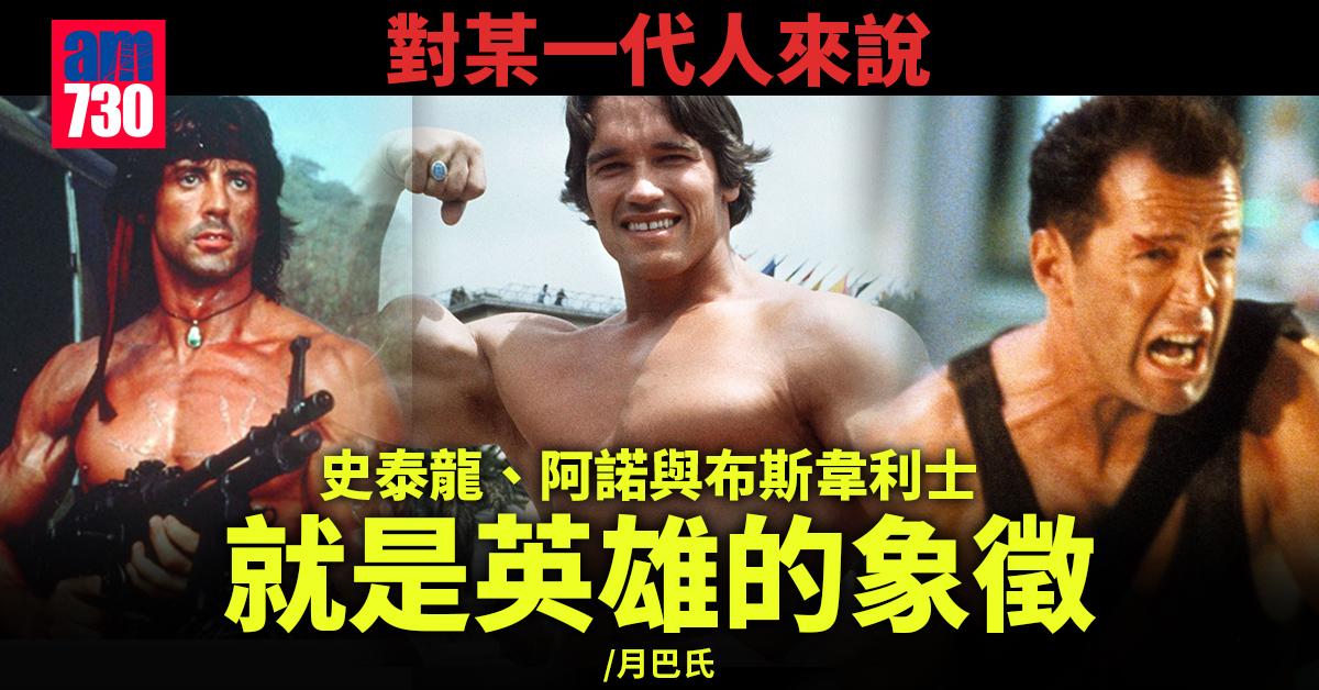 我們都叫慣布斯韋利士