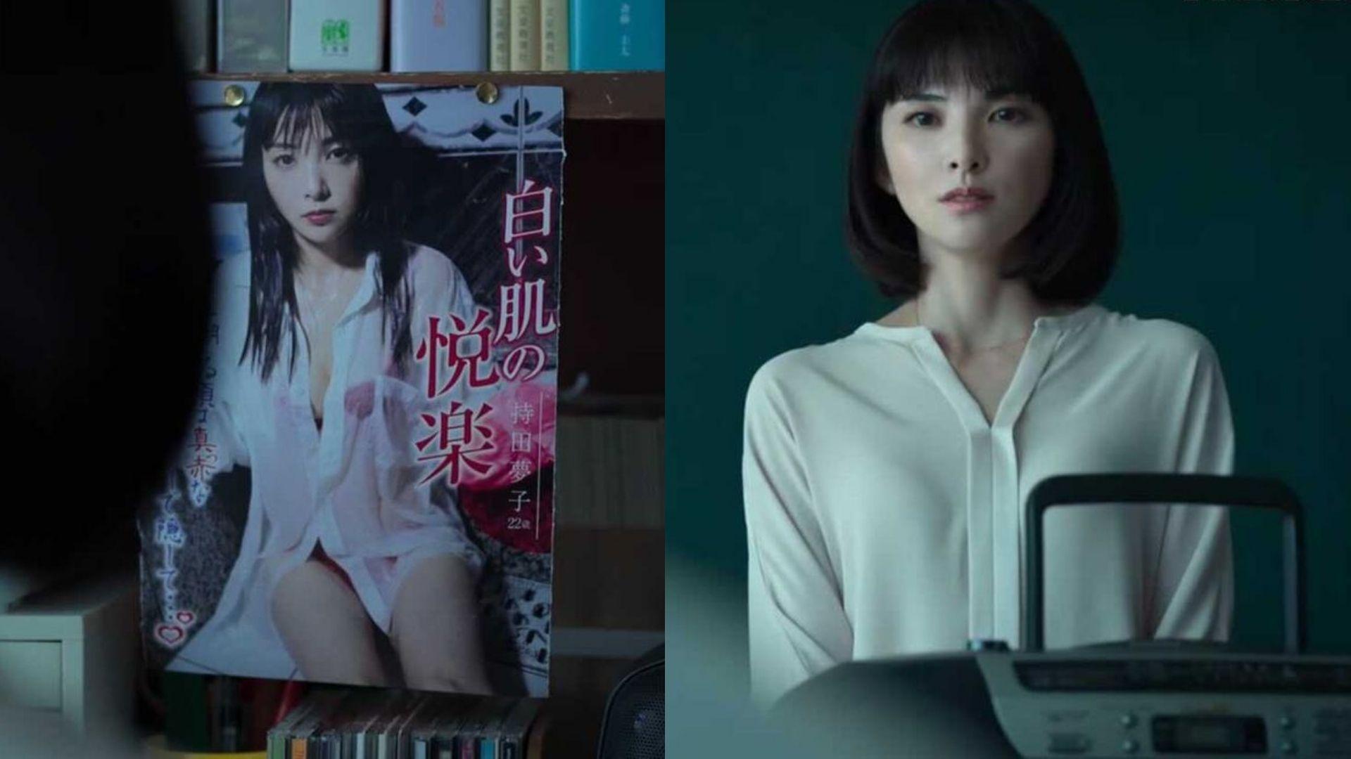 田中麗奈演過氣艷星性感登場