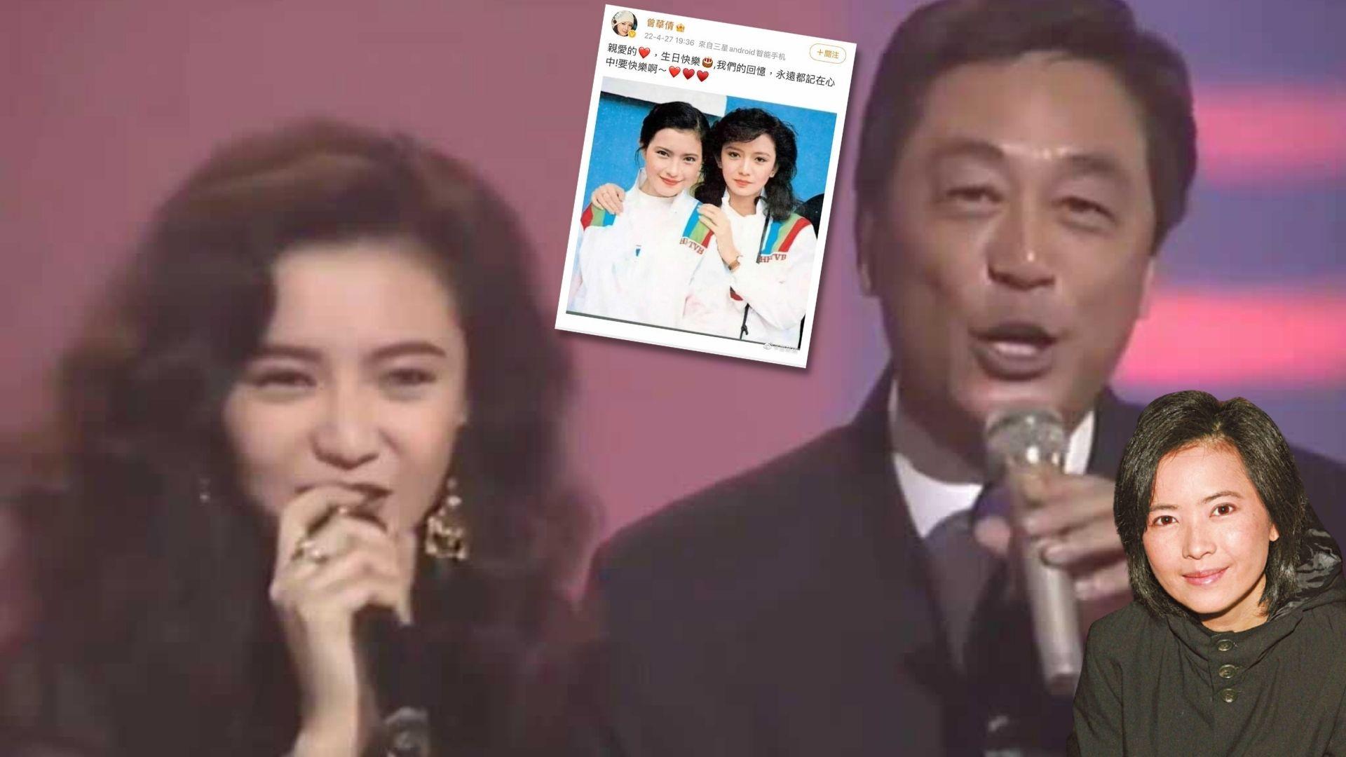 曾華倩悼藍潔瑛生忌 同日傳來曾江死訊感難過