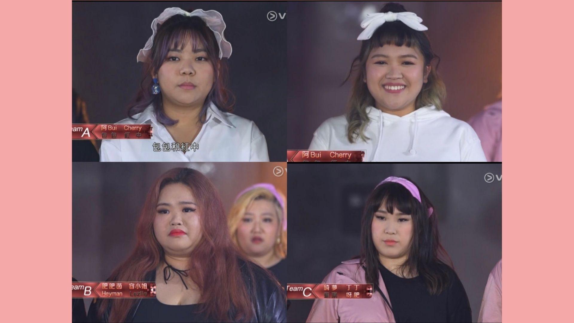  《肥美人》8強誕生 Lezlie紅中包包凱琪被Foul