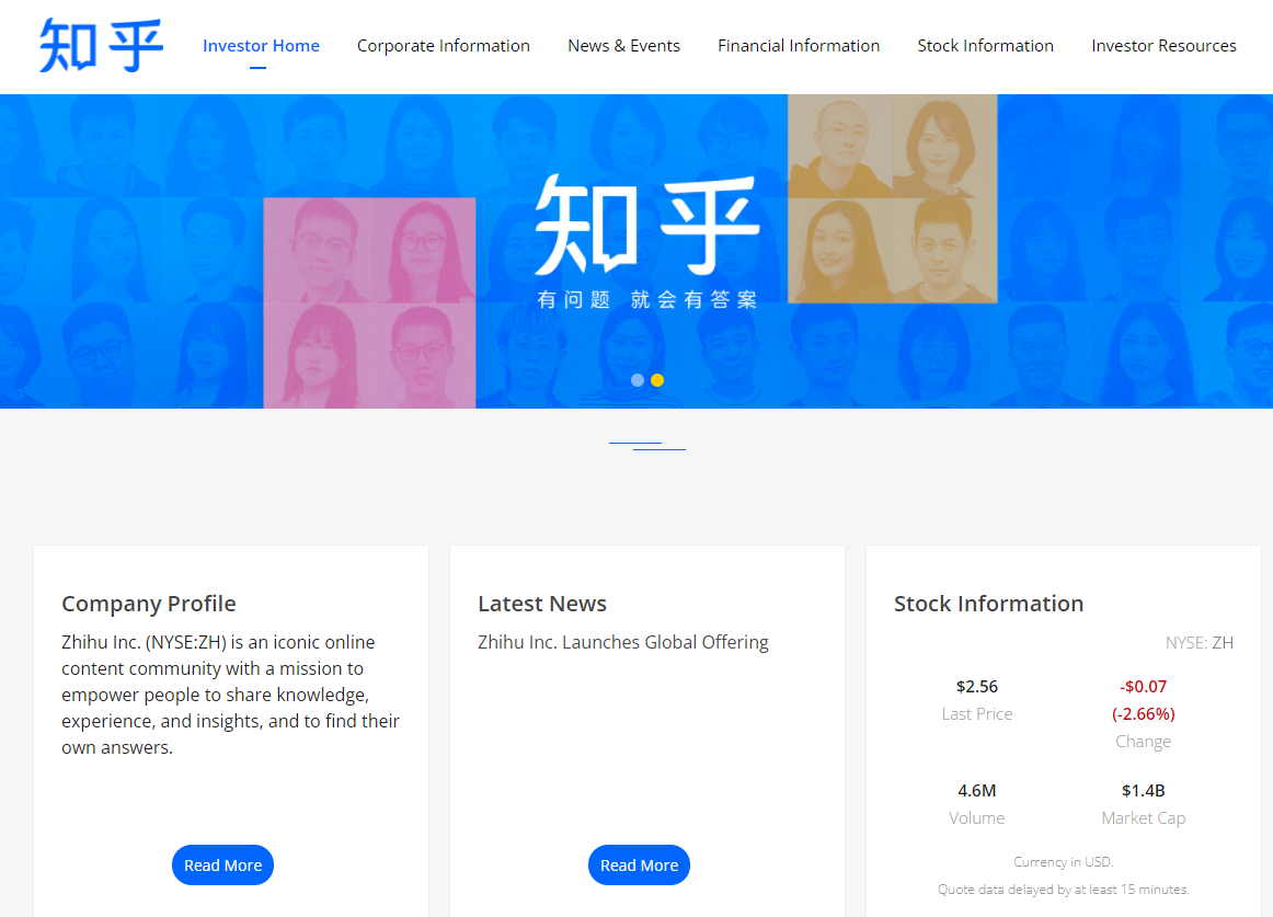 新股登場｜知乎明招股 一手5,232元入場