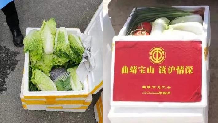 一批雲南曲靖捐贈予寶山區的新鮮蔬菜，被不法分子轉售到靜安區。(互聯網)