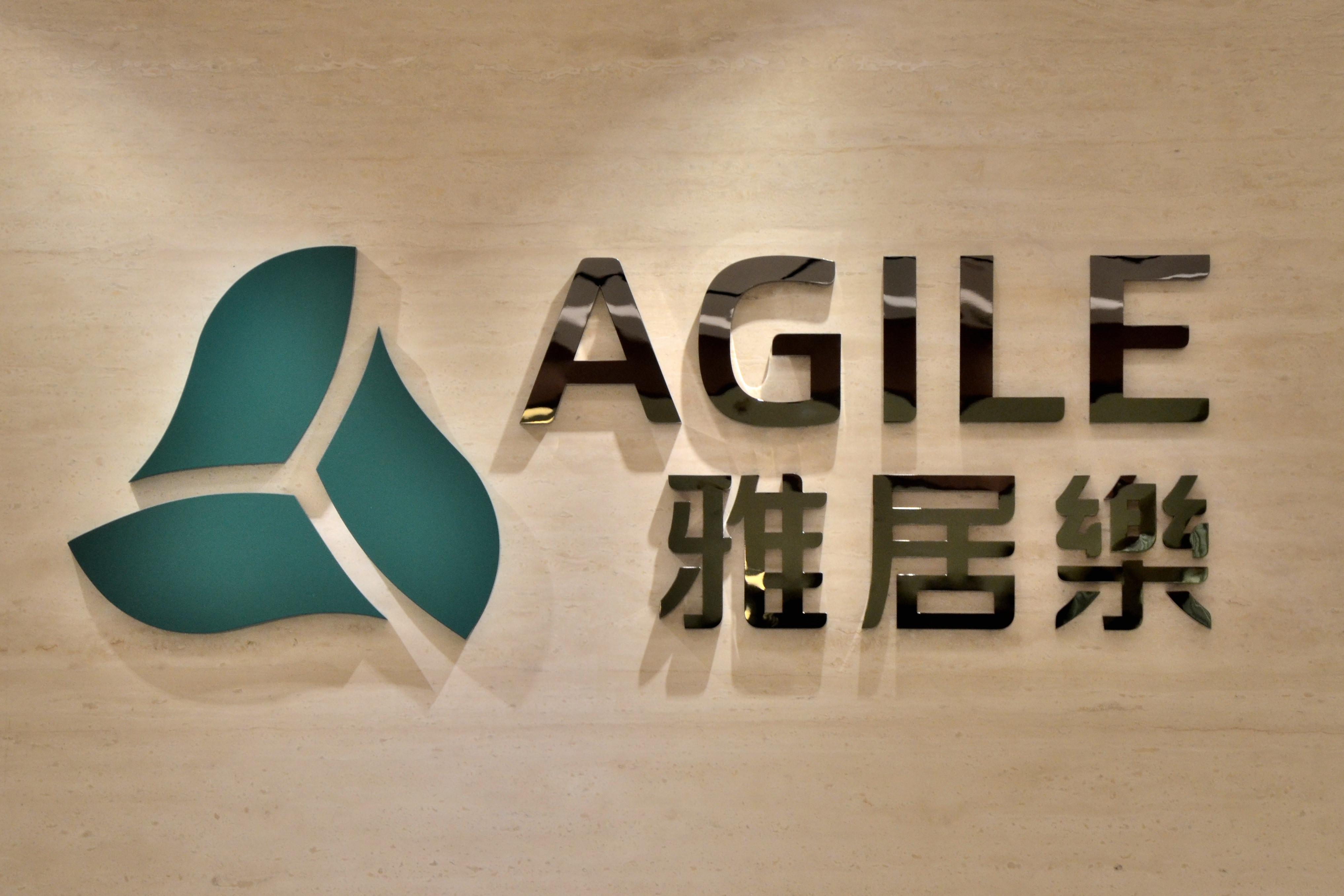 雅居樂售垃圾發電公司、花樣年沽星住宅項目