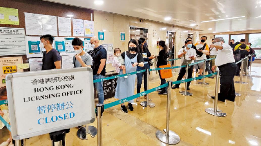 運輸署恢復櫃位服務 多個辦事處打蛇餅