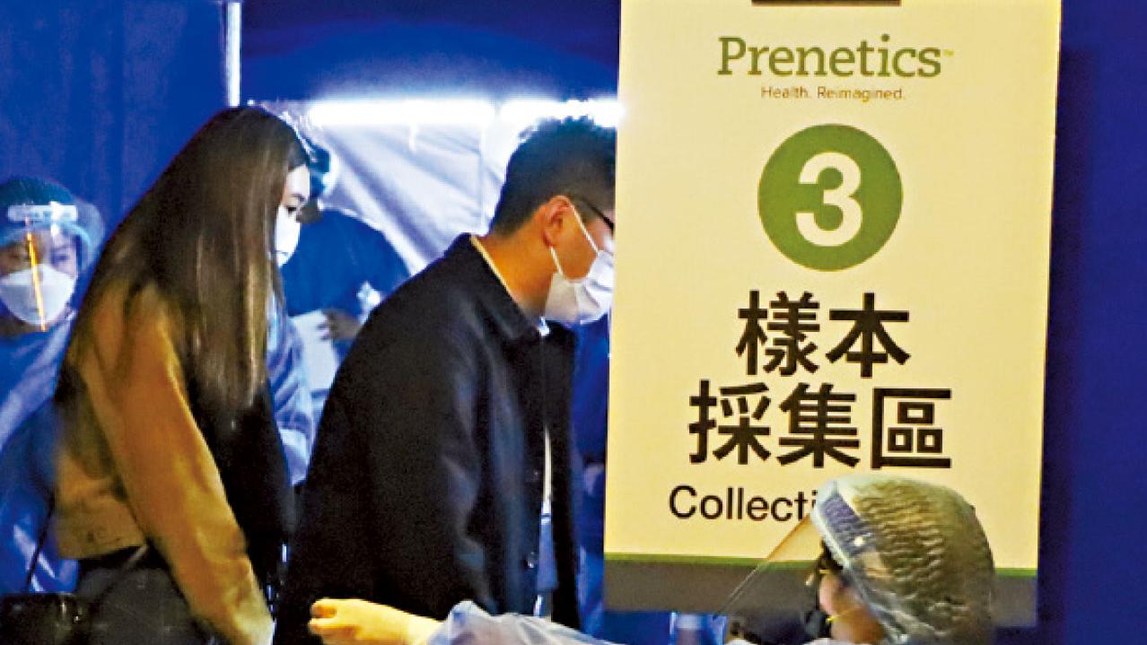 Prenetics漏向482人發檢測短訊 醫管局發警告信