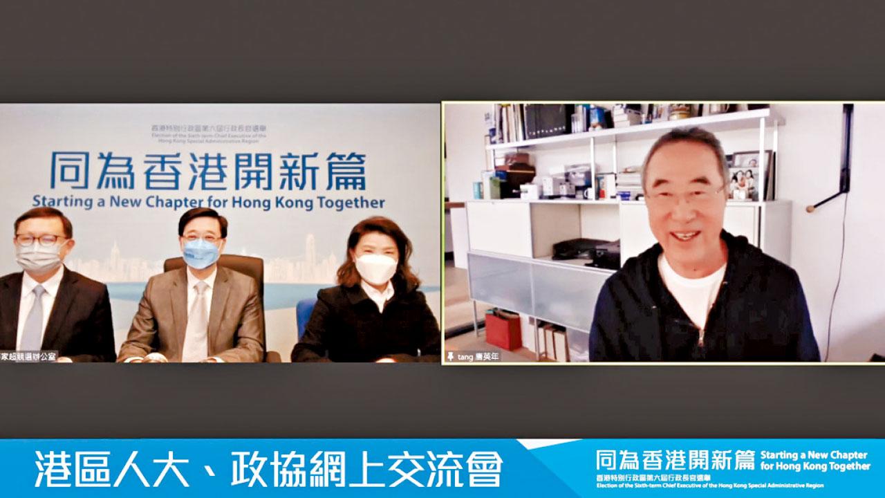 李家超競選辦主席團顧問團近150人 郭鶴年李兆基李嘉誠任顧問