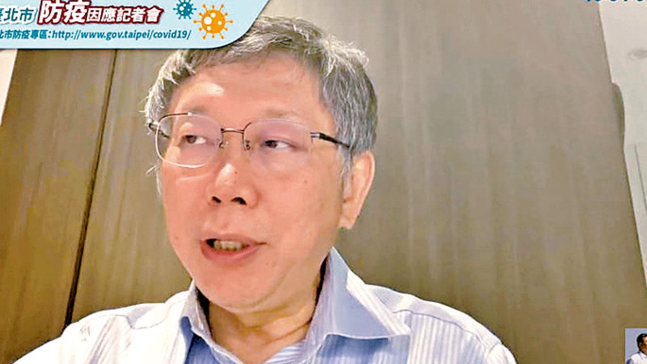 增1390確診再破單日紀錄 柯文哲籲避免「香港慘劇」